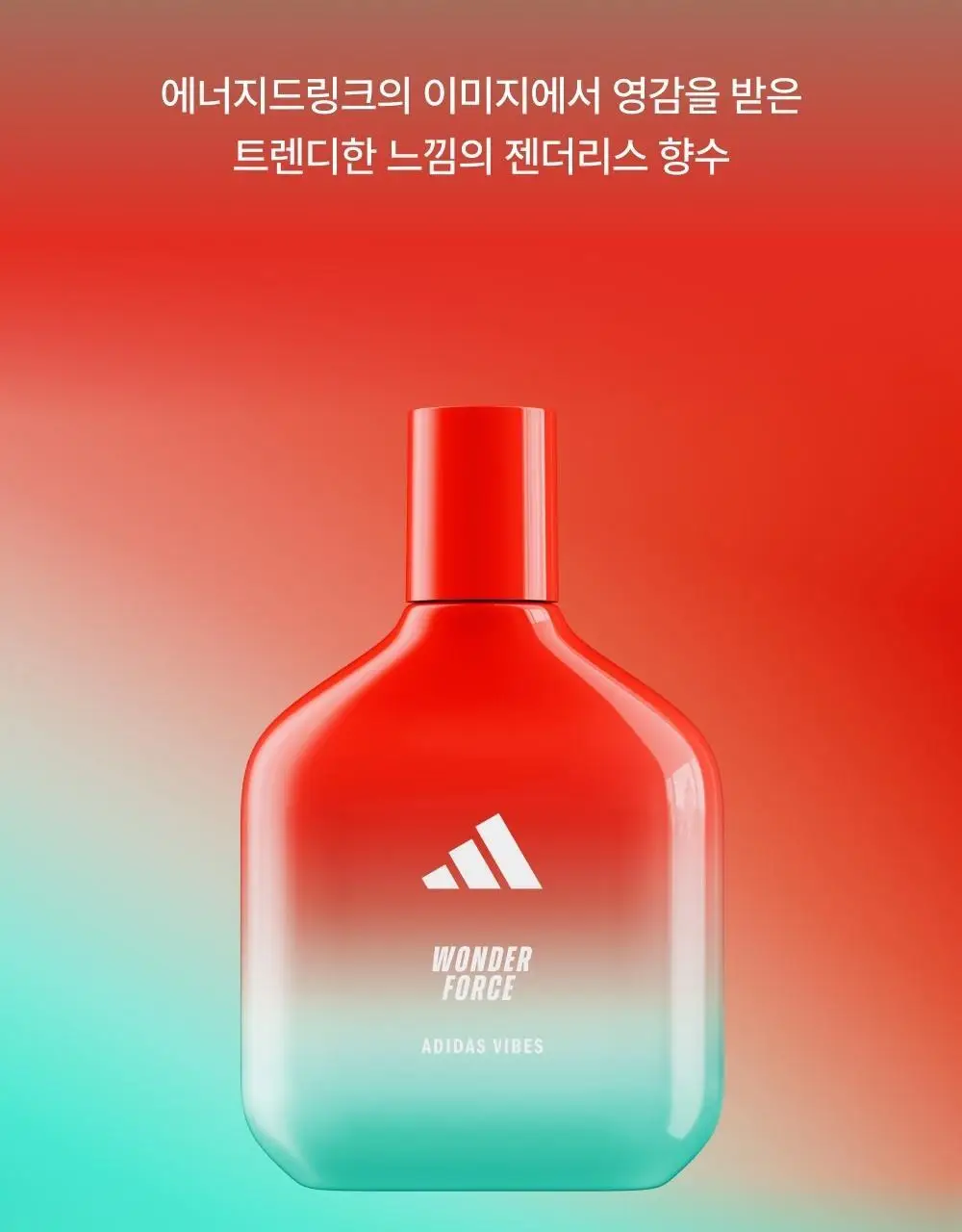 [김재원PICK] 아디다스 EDP 2 3종(50ml/100ml) 택 1 상세페이지 10